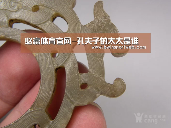 必赢体育官网-孔夫子的太太是谁(图2) 必赢官网