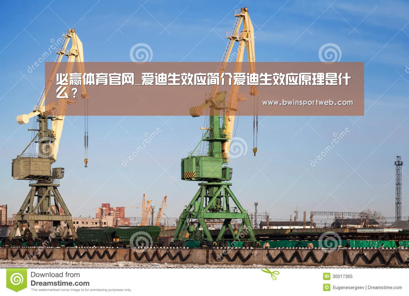 必赢体育官网_爱迪生效应简介爱迪生效应原理是什么?(图2) 必赢体育官网