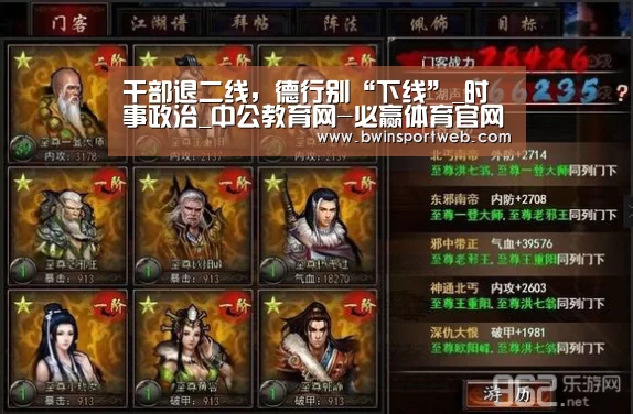 必赢体育官网