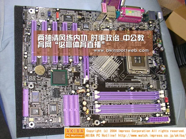 两袖清风练内功_时事政治_中公教育网“必赢体育直播”(图2) 必赢体育官网