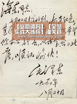 【必赢体育】【全警实战大练兵】潼关县公安局举行全警实战大练兵政治理论第三次测试(图3) 必赢体育直播