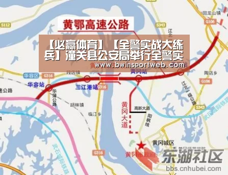 【必赢体育】【全警实战大练兵】潼关县公安局举行全警实战大练兵政治理论第三次测试(图1) 必赢体育