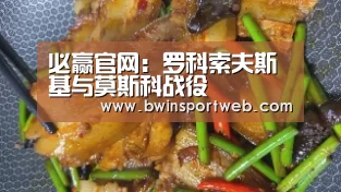 必赢体育直播