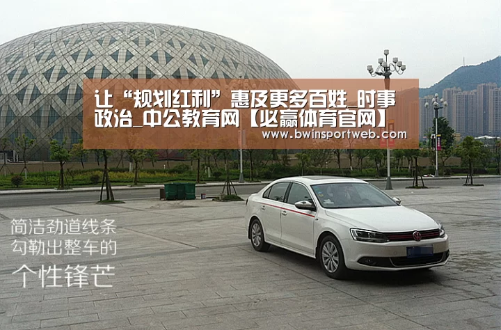 必赢体育官网